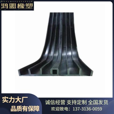 EB type external adhesive rubber waterstop for Hongmeng basement, EP type back adhesive