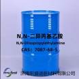 N. N-diisopropylethylamine CAS: 7087-68-5 Molecular formula: C8H19N Molecular weight: 129.24