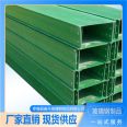 Fiberglass cable tray, flame retardant cable tray, bracket, ladder type struggle