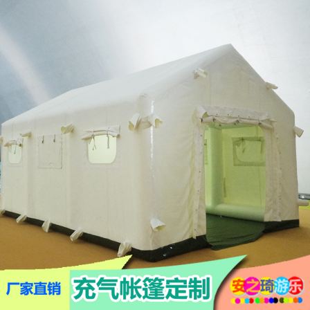 An Zhiqi Tent Indoor and Outdoor Inflatable House Temporary Medical Rescue Earthquake Rescue and Relief Command