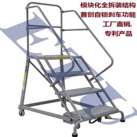 ETU Easy Ladder Excellent, American Mobile Climbing Ladder RL357, Height 1780mm, Seven Layer Pedals, Self locking Brake