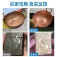 Copper washing water to remove oxidation, brass cleaning agent, copper parts brightener, green rust cleaning agent