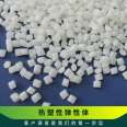 Supply of thermoplastic polyester elastomer TPEE 72D heat-resistant plastic modified raw materials