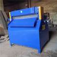 Changlian Waste Belt Slicer, Natural Rubber Roll Cutting Machine, Raw Rubber Cutting Machine, Model 600