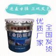 H06-1 epoxy zinc rich primer gray, iron red universal paint with good adhesion and wear resistance