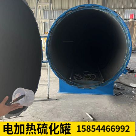 Processing and customizing various pressure tanks, manual quick opening, electric heating, vulcanization tanks, Dihong Machinery