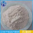 Wholesale direct supply sewage treatment Quartz sand, ordinary casting, silicon content 99.9