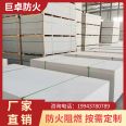 Juzhuo glass magnesium board high-density fireproof board, high-temperature resistant inorganic fireproof partition board, shipped nationwide