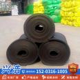 Flame retardant insulation rubber plastic sponge insulation board, water pipe insulation cotton, roof color steel tile insulation cotton