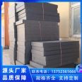 Graphite extruded polystyrene board is easy to cut and fix, with a simple closed cell structure for after-sales improvement