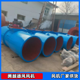 Manufacturer of SDF-11 series construction tunnel fan for 55kw highway tunnel mining