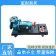 Yanai pump valve runs smoothly, circulating pump, centrifugal pump has strong self suction capacity, supplied by manufacturers