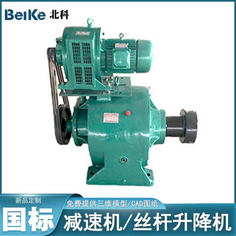 GL-P series boiler reducer, grate reducer, horizontal support customization