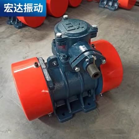 Hongda Industrial Explosion proof Motor YZDP1.5-2 Power 0.15KW Metallurgical and Chemical Warehouse Wall Vibrator in Stock