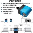 High precision micro dynamic torque sensor for measuring motor speed, power, torque, non-contact rotating force 20N. m