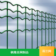 1.6mm enclosure aquaculture Netherlands NetSailong customized processing agricultural garden orchard wire enclosure protection net