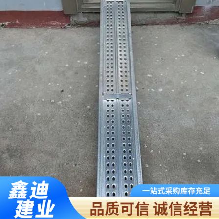 Punched steel springboard, buckle pedal, pressed walkway board, 3m and 4m hook type steel pedal