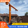 Shandong Zhongsen sells 1T2T cantilever crane with electric remote control operation and 360 degree rotation fixed cantilever crane