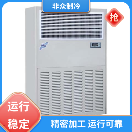 Safe and efficient production of humidifier in basement machine room, manufacturer's brand directly supplied to non public