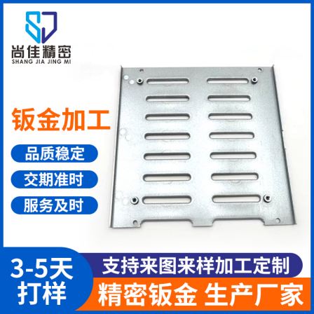 Shang En manufacturer undertakes metal surface powder spraying treatment, sheet metal processing, CNC bending and stamping controller shell