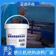 Manufacturer's waterproof and heat-resistant film, high-temperature extruder insulation coating, thermal insulation Lande ld-kp