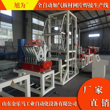 Fully automatic gas filled plate mesh welding production line JLM-GWD-600 welding line Jinlema
