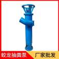 Han Hui wear-resistant Septic tank cleaning pump Three inch outlet Jiaolong fecal pump Screw reamer sewage pump is not blocked