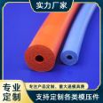 Customized constant temperature equipment insulation foam pipe, high-temperature resistant silicone foam pipe, sound insulation and seismic resistance sponge pipe processing manufacturer