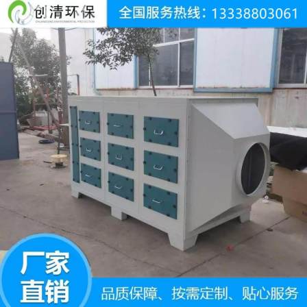 Coating waste gas treatment, spray painting and plastic spraying waste gas cleaning, environmental protection, activated carbon adsorption equipment