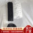 Pervious blind pipes for drainage of highway and railway subgrade using disorderly filamentous plastic blind ditches in Wangao underground drainage project