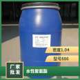 Polyurethane composite adhesive blister adhesive water-based paint adhesive lotion quality standard ROHS model 886