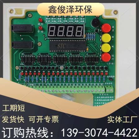 DMK-4CS-10 pulse controller Xinjunze bag with original dust collector program controller 3rd generation 4th generation 5th generation