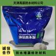 Epoxy high-strength repair mortar for leak sealing, waterproof and leak free material 20kg/box, mixing time 5min 7