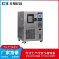 Customized constant temperature and humidity test box, programmable high and low temperature box environmental testing, with a 3-year warranty