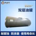 Double layer oil tank Kaifute 50 cubic horizontal double layer Storage tank corrosion resistance and leakage prevention