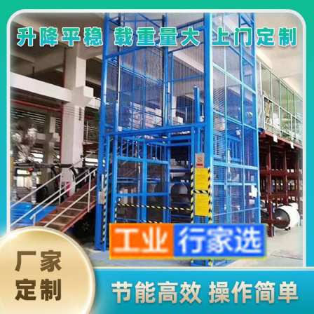 Dengzhou City Elevating Freight Elevator Dengzhou City Freight Elevator Manufacturer Elevator Freight Elevator Manufacturer
