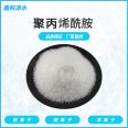 Xinli supplies various models of polyacrylamide anions 1800 molecular weight cations and non ions