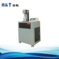 Intelligent testing machine, medical device testing instrument manufacturer, melt blown Cloth face mask particle filter tester