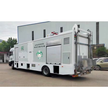 Mobile medical waste microwave disinfection vehicle Medical waste treatment vehicle Waste transfer vehicle