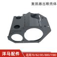 Yangma Harvester Accessories 880 1180 Secondary Rethresher Grain Outlet Shell Original Factory Whole Vehicle