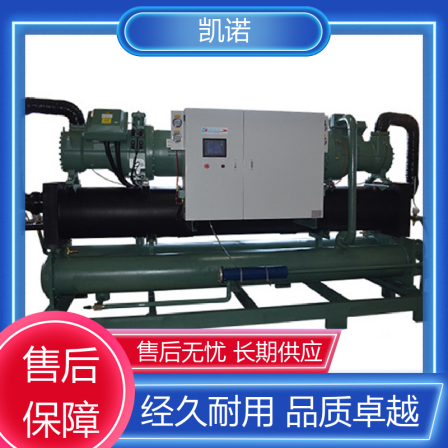 Keno Machinery Industrial Chiller with Low Friction and High Speed Brand Manufacturing Relatively Durable