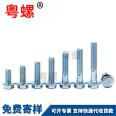 8.8 level screw, hexagonal flange screw, flange bolt, outer hexagonal flange face with gasket GB5789