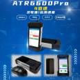 Aopu Tiancheng ATR6600Pro 1064nm Handheld Raman Spectrometer