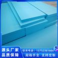 Extruded panel insulation, sound absorption, noise reduction, flame retardancy, high density compression resistance