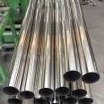 Supply 304 316 stainless steel round pipe manufacturer 57 * 2.0 51 * 1.5 dn50 pipe for Water filter support