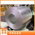 Baosteel Wuhan Steel has multiple grades of HC400/690TRD+ZF with complete specifications of zinc iron alloy coils