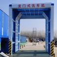 Gantry type car washing machine fully automatic induction concrete mixing station dedicated to mining