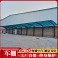 High quality selection of materials for electric vehicle parking sheds, European style shading, good stability, Hongyun Yida