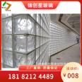 Glass brick hollow glass brick partition porch background wall dry wet separation glass brick solid glass brick