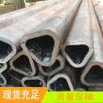 Special shaped steel pipe Q235B for mechanical engineering manufacturing, triangular pipe, hexagonal elliptical pipe